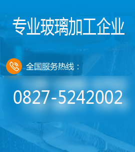 四川宇光光学玻璃有限公司